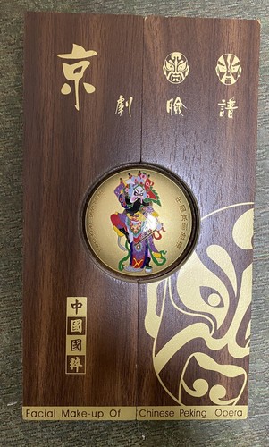 Vintage Facial Make-Up Of Chinese Peking Opera Panel - good condition
