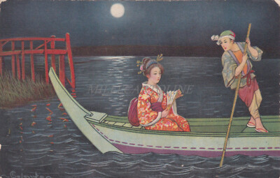 EMILIO COLOMBO - Japanese Woman in Moonlight Boat, Postcard Japan