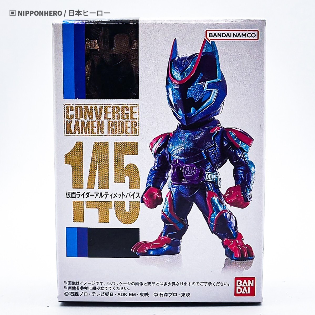 KAMEN RIDER REVICE ULTIMATE VICE GIFFARD REX Converge #145 Figure