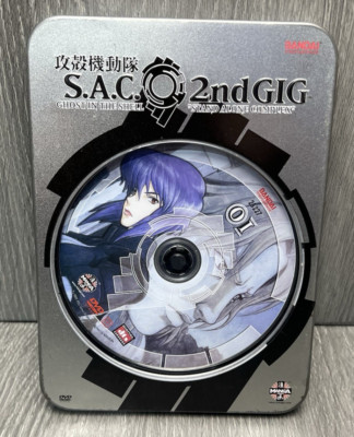 Bandai S.A.C. 2nd GIG Ghost In The Shell Stand Alone Complex DVD Used Steelbook