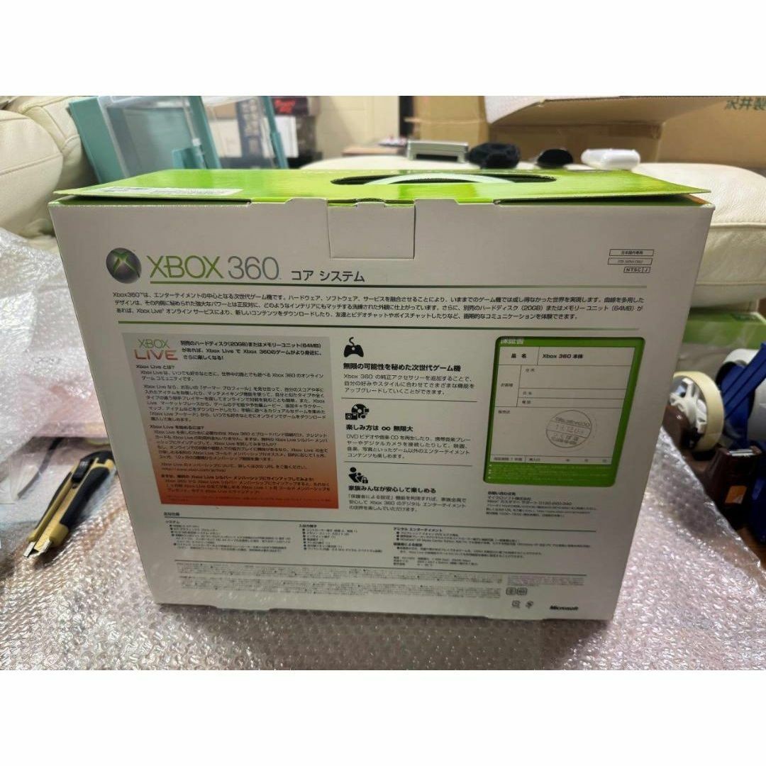 Microsoft R6000063 Xbox 