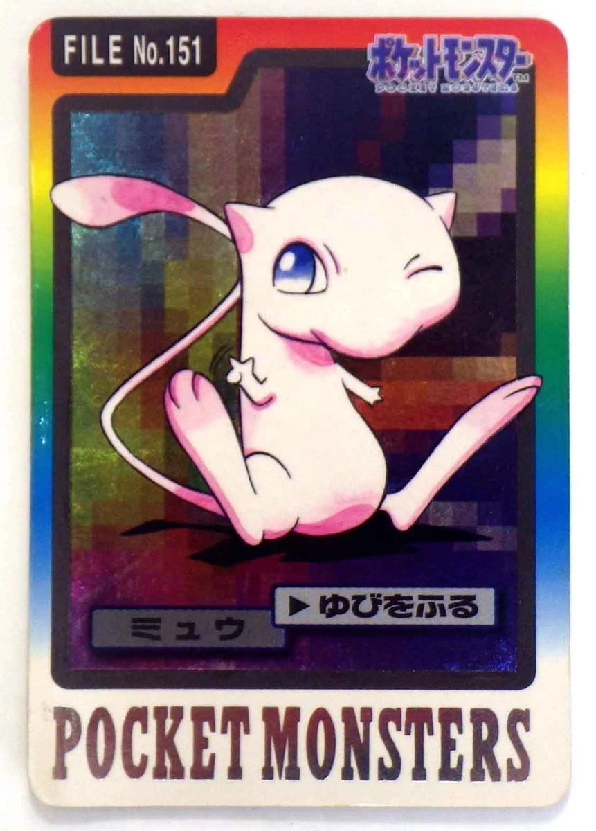 25+ Mew Pokémon TCG Bandai Individual Collectible Card Game Cards