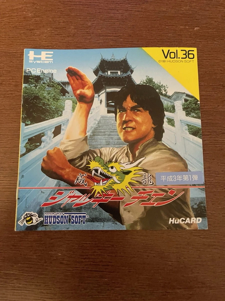 Video Game Manuals Art Japanese for sale | eBay