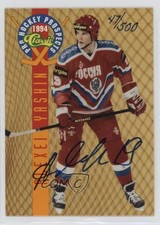 1994 Classic Pro Hockey Prospects Limited Print 47/500 Alexei Yashin Auto 0cv