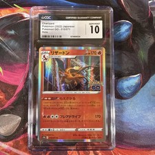 🔥🔥🔥 CGC 10 Charizard Holo 010/071 Pokemon GO s10b Pokemon Card