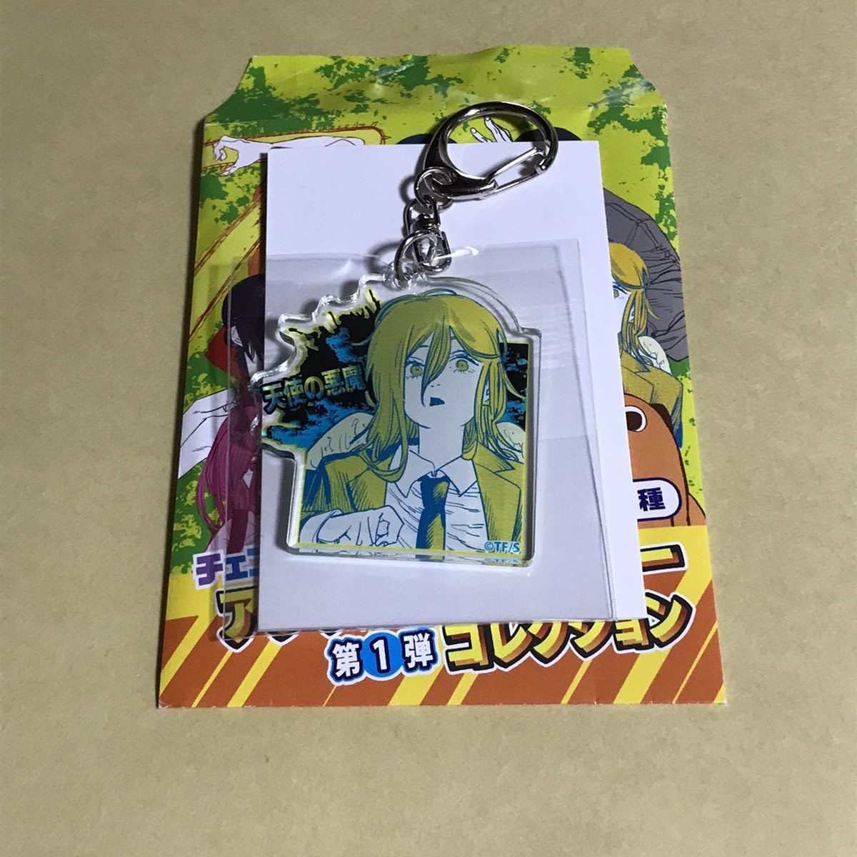 【本物保証 /関税・送料無料】HUMAN MADE Acrylic Keychain HUMAN MADE 新品 ヒューマンメイド ACRYLIC KEYCHAIN キー