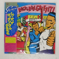SHA NA NA ROCK 'N' ROLL GRAFFI KAMA SUTRA YX7179KS Japan OBI VINYL LP