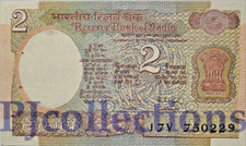 INDIA 2 RUPEES 1985/90 PICK 79h aUNC W/PINHOLES
