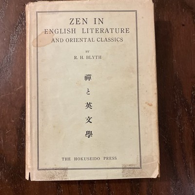Zen in English Literature & Oriental Classics R. H. Blyth  1942  HC w/ DJ