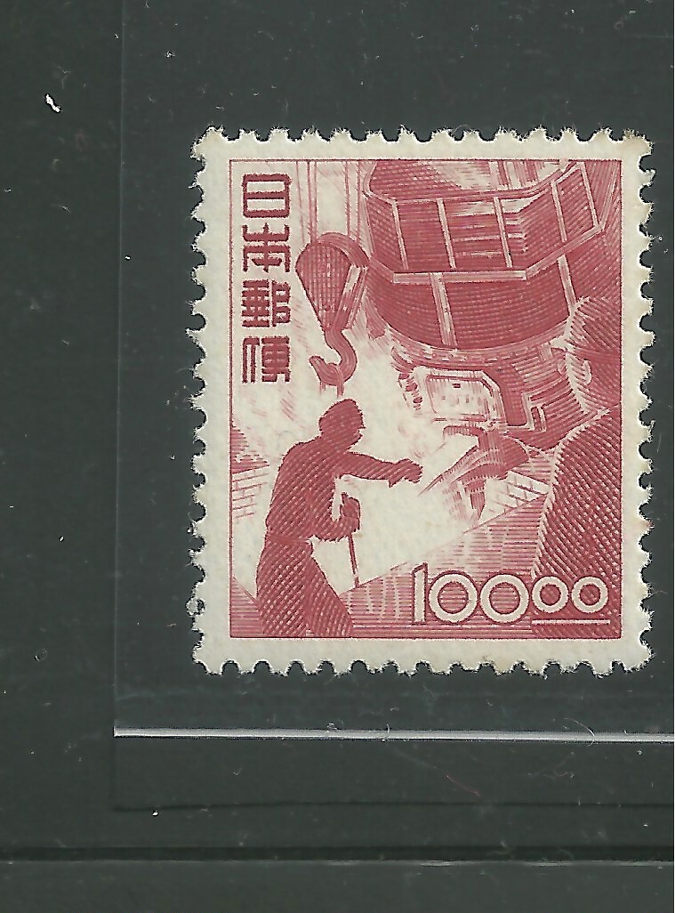 JAPAN 1950-1952 SC: 521A NH, OG CV:$500 (Z33) | eBay