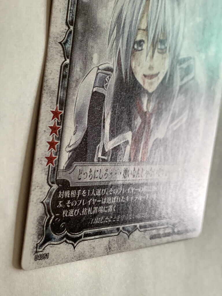 D.Gray-man, Wiki