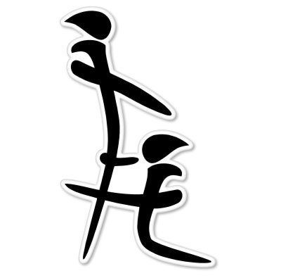 Asian Japanese Symbol Funny Erotic Kanji Oral Vinyl Car Sticker