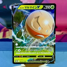 Hisuian Electrode V - 003/071 - RR - Dark Phantasma S10a - Japanese - Pokemon