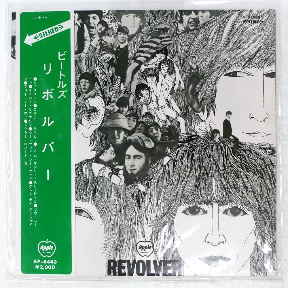 Beatles Revolver for sale - eBay