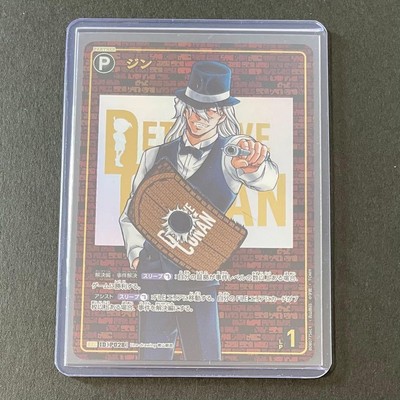 Jin SEC Brick Partner Conan Card Unused 8th Series Aiseki's Fate
