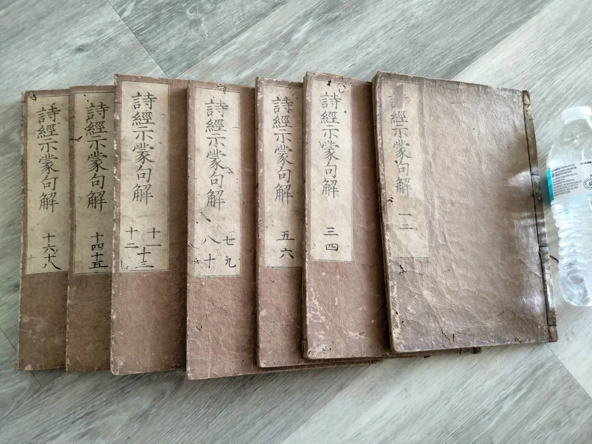 希少収蔵版[宋元明清書畫家傳世作品年表]劉九庵先生名著中国書道絵画研究者座右の書 中国书古董中国画作、画卷| eBay