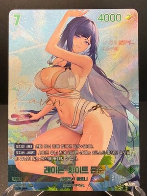 Stellar Blade Nivel Arena Raven - White Monsoon BT07-033 SPR Signed Korean NM