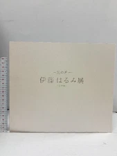 Catalogue: Voice of Flowers Harumi Ito Exhibition Japanese Paintings 2011 Takash