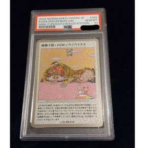 Takashi Murakami Mononoke Kyoto PSA10 KARAJISHI DOB KIKI Trading Card Japanese