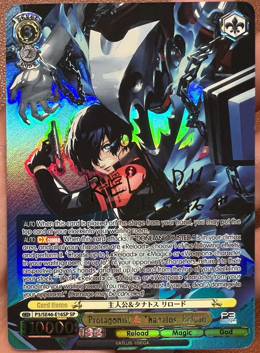 Bushiroad Near Mint or Better Rare Individual Collectible Card