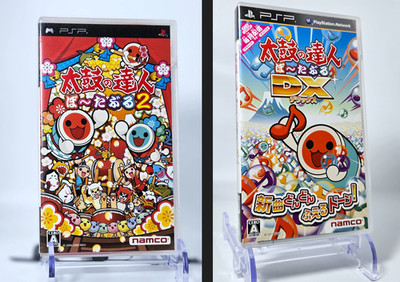 Taiko no Tatsujin Portable DX & Portable 2 Drum Master Set Sony PSP Japan Import