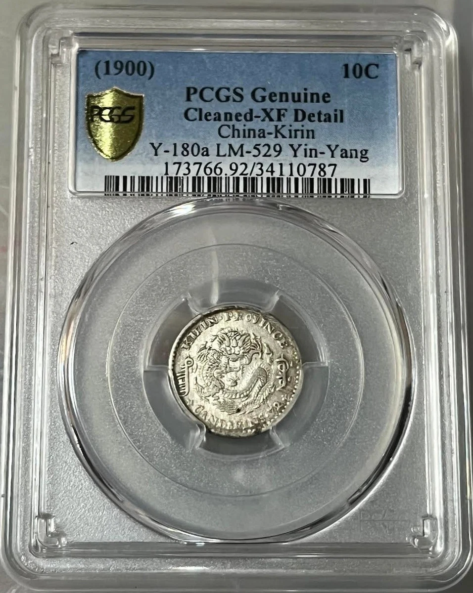 1900 年中国硬币| eBay
