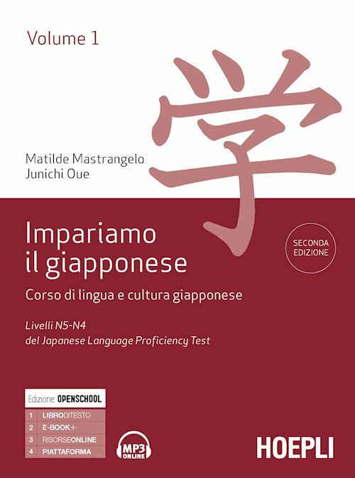 IMPARIAMO IL GIAPPONESE 1. CORSO DI LINGUA E CULTURA GIAPPONESE  - MASTRANGELO