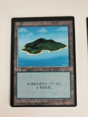MTG MISPRINT ERROR MISCUT JAPANESE BLACK BORDERED ISLAND FBB OFF