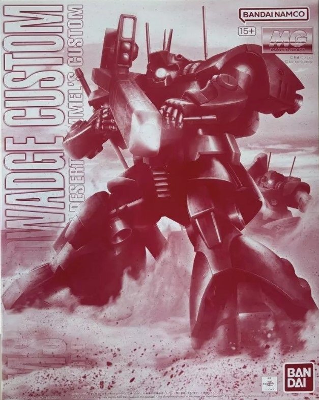 Bandai MG 1/100 MS-09H Dwadge Custom Mobile Suit Gundam ZZ Gunpla Model Kit