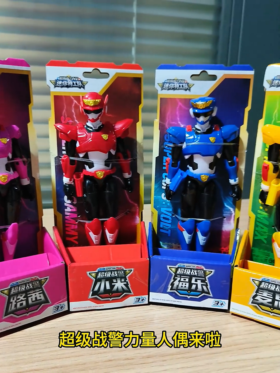 Miniforce Super Cops VOLT LUCY MAX SAMMY RAY Police Ranger Action