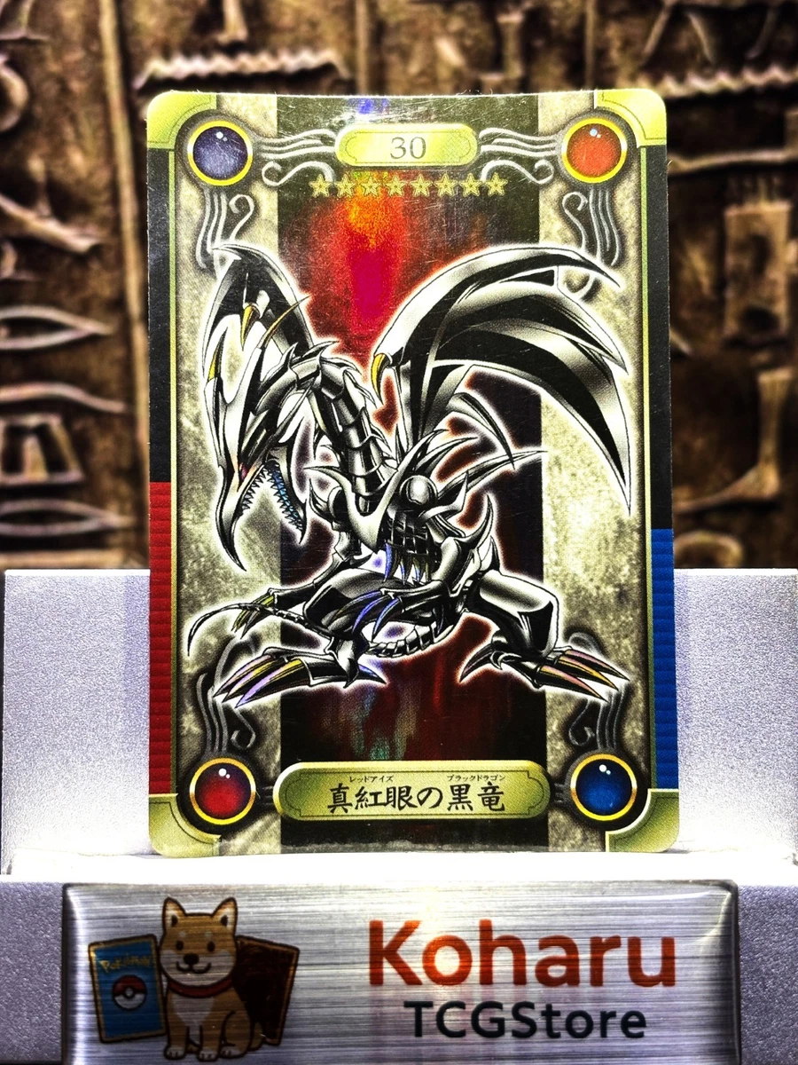 Red Eyes Black Dragon Yu-Gi-Oh! TCG Professional Sports