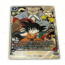 Son Goku [Limited Pack Manga Version 01] FP-034 Prices | Dragon