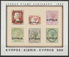 == Chypre. Bloc ★★ Centenaire du premier timbre de l'île — 1980 ==