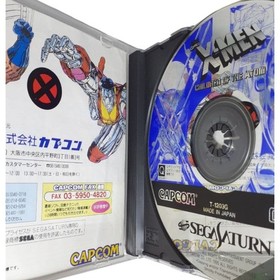 X-MEN CHILDREN OF THE ATOM - Marvel 2D Fighter - Sega Saturn JAPAN