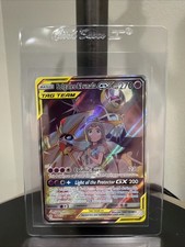 2019 Pokémon Sun & Moon Cosmic Eclipse Solgaleo & Lunala Gx #216 NM