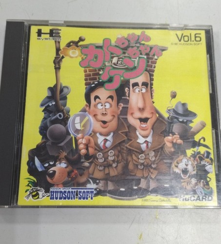 Kato Chan & Ken Chan NEC PC Engine HuCard - Jeux vidéo