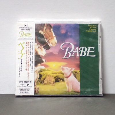 BABE Original Soundtrack CD Album 1995 Japan Issue w / OBI Sealed