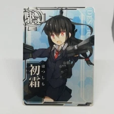 TATSUHARU destroyer Kantai Collection KanColle SEGA KADOKAWA Arcade JAPAN