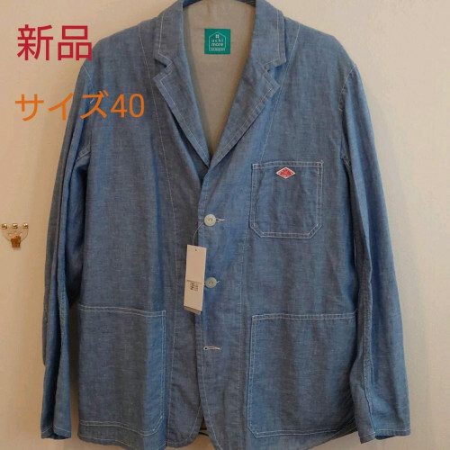 Danton jacket size 40 new! | eBay