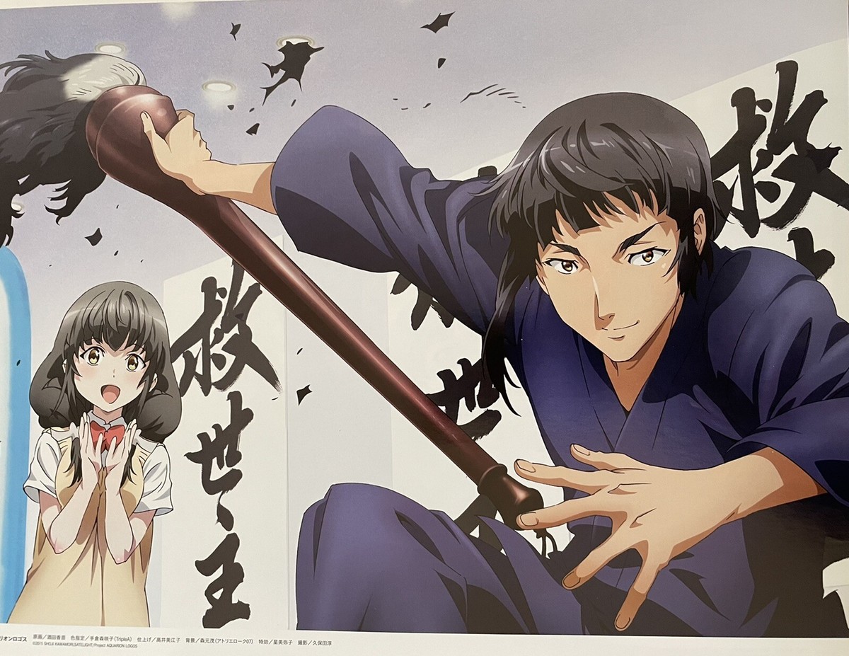 aki　ジーナ社第2恩物 sina Akatsuki no Yona of the Dawn Son Hak Kija Sinha Jaeha Zeno 2