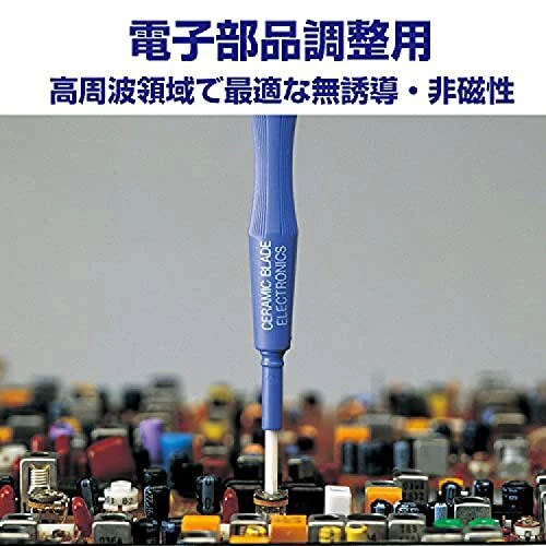 9000(+0×30) New Vessel Ceramic Adjustment Screwdriver +0X30 9000 No.9000 Ph 0 X - Image 4 of 4