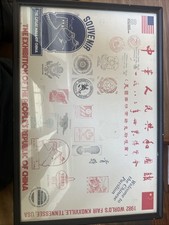 1982 Knoxville World Fair PRC-People's Republic Of China Chinese Pavilion Poster