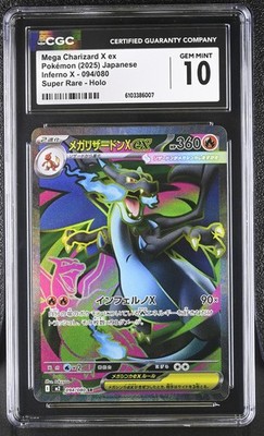 CGC 10 GEM MINT JAPANESE POKEMON 2025 Mega Charizard X ex 094/080