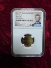 Photo of a 2019-W Lincoln Shield Cent from an eBay listing that sold on Jul 16, 2026