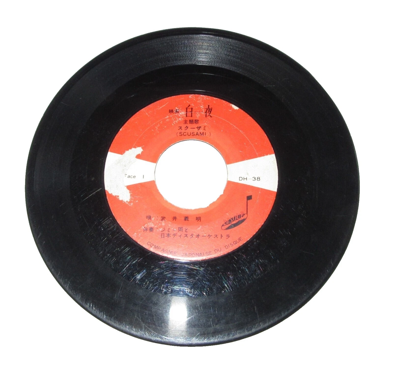 Japan Good (G) Sleeve Vinyl Records