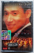Jacky Cheung Rare Malaysia Cassette New Sealed