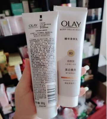 OLAY (02/2026) Body Cellscience B3 Whitening Radiance Whitening