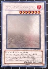 Yu-Gi-Oh Black Rose Dragon CSOC-JP039 Ghost Holo Konami Japanese "MINT-LP"