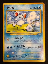 Marill NO. 183 Common Neo Genesis Pokemon Japanese Moderately Played