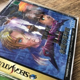 Shining Force III Scenario 2 & 3 Sega Saturn Set Stickers, Used